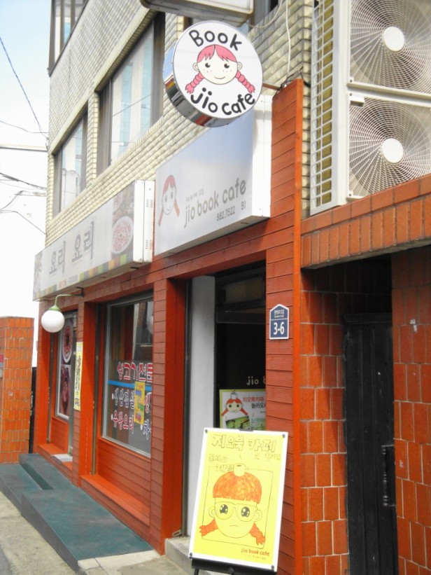 Jio Book Cafe Seoul outside