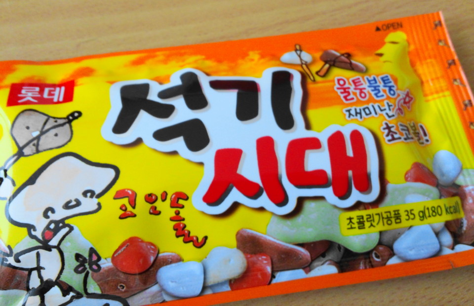 stone-age-korean-candy-packet.jpg?w=960