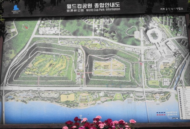 Seoul World Cup Park Map