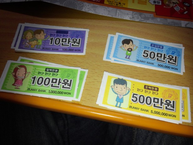 Korean Game of Life Board Game Korean Won