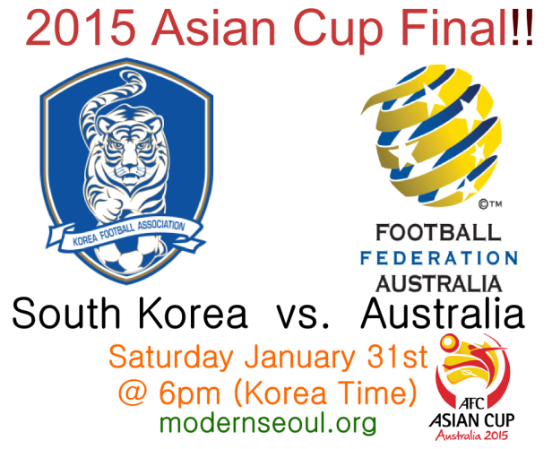 South Korea vs. Australia 2015 Asian Cup Final