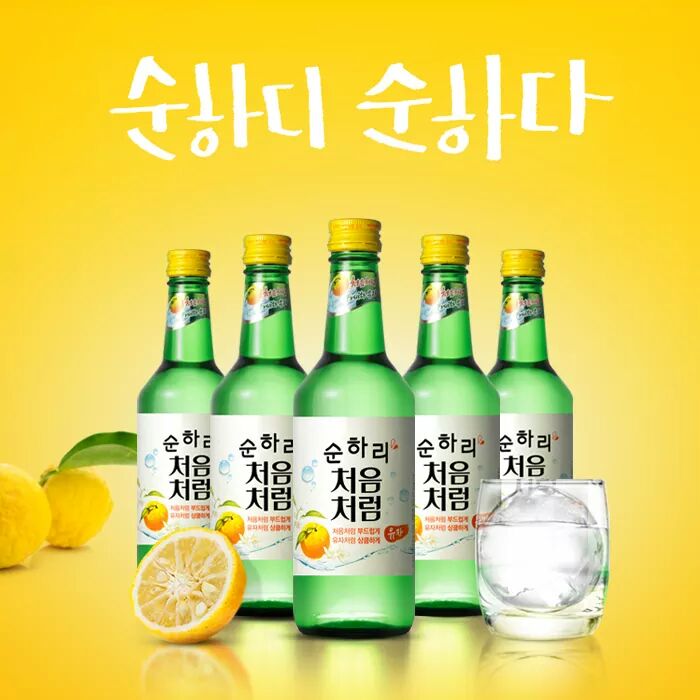 Citron Soju: Social Media Craze or The Future of Soju? – Modern Seoul