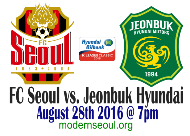 FC Seoul v Jeonbuk Hyundai August 28th 2016
