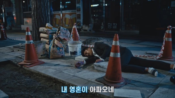 Indescribable Advert for 상쾌환 aka Easy Tomorrow – Modern Seoul
